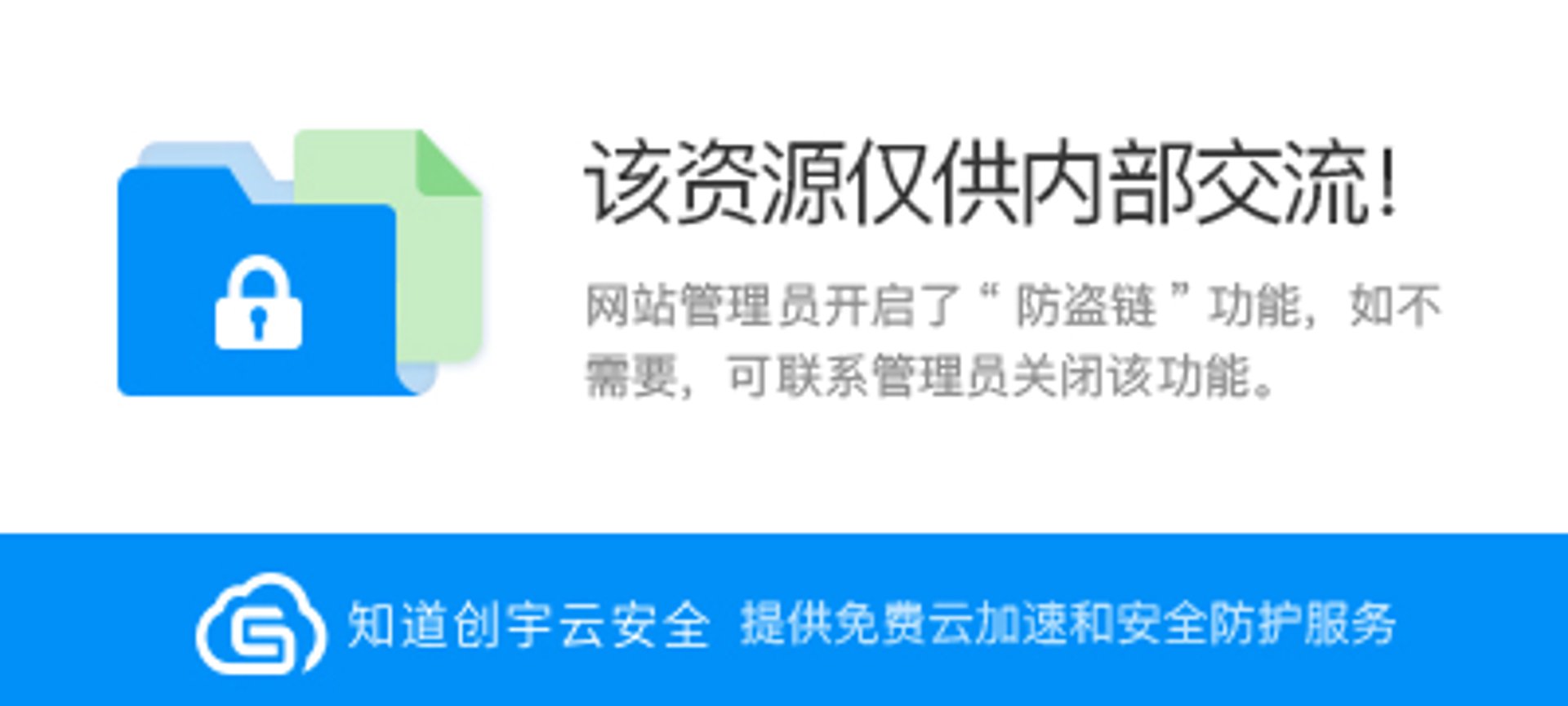 正清数据服务